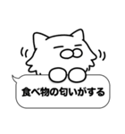 毛長白猫✨吹き出しデカ文字スタンプ✨大和猫（個別スタンプ：38）