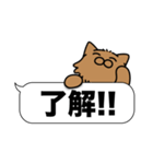 毛長茶猫✨吹き出しデカ文字スタンプ✨大和猫（個別スタンプ：4）