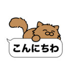 毛長茶猫✨吹き出しデカ文字スタンプ✨大和猫（個別スタンプ：9）