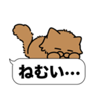 毛長茶猫✨吹き出しデカ文字スタンプ✨大和猫（個別スタンプ：11）