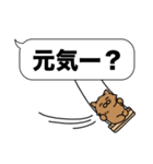 毛長茶猫✨吹き出しデカ文字スタンプ✨大和猫（個別スタンプ：14）