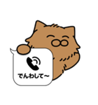 毛長茶猫✨吹き出しデカ文字スタンプ✨大和猫（個別スタンプ：18）