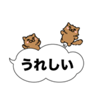 毛長茶猫✨吹き出しデカ文字スタンプ✨大和猫（個別スタンプ：25）