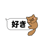 毛長茶猫✨吹き出しデカ文字スタンプ✨大和猫（個別スタンプ：27）