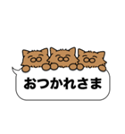 毛長茶猫✨吹き出しデカ文字スタンプ✨大和猫（個別スタンプ：28）