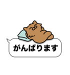 毛長茶猫✨吹き出しデカ文字スタンプ✨大和猫（個別スタンプ：31）