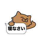 毛長茶猫✨吹き出しデカ文字スタンプ✨大和猫（個別スタンプ：32）