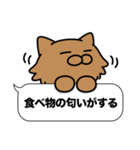 毛長茶猫✨吹き出しデカ文字スタンプ✨大和猫（個別スタンプ：38）