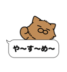 毛長茶猫✨吹き出しデカ文字スタンプ✨大和猫（個別スタンプ：40）