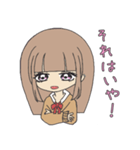 ギャル全盛期！可愛い女子高生ギャル2（個別スタンプ：16）