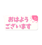 【省スぺ】元気の出る言葉（個別スタンプ：1）