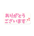 【省スぺ】元気の出る言葉（個別スタンプ：9）