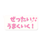 【省スぺ】元気の出る言葉（個別スタンプ：12）