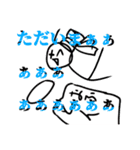 葉っぱが生えた野郎ども2（個別スタンプ：7）