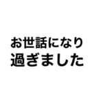 パワーワード過ぎた（個別スタンプ：7）