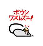 ネズミのスクイーク 夏デスネ (日本語版)（個別スタンプ：16）