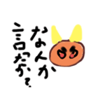 コワイーズ(動物編)（個別スタンプ：13）