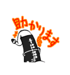 クラリネットNORARIスタンプ（個別スタンプ：4）