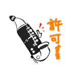 クラリネットNORARIスタンプ（個別スタンプ：11）