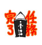 クラリネットNORARIスタンプ（個別スタンプ：12）