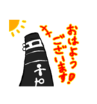 クラリネットNORARIスタンプ（個別スタンプ：14）