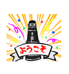 クラリネットNORARIスタンプ（個別スタンプ：17）