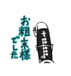 クラリネットNORARIスタンプ（個別スタンプ：34）