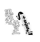クラリネットNORARIスタンプ（個別スタンプ：36）