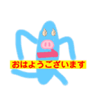 子供作品 おもしろスタンプ（個別スタンプ：4）