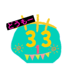 子供作品 おもしろスタンプ（個別スタンプ：6）
