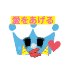 子供作品 おもしろスタンプ（個別スタンプ：11）