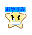 子供作品 おもしろスタンプ（個別スタンプ：12）