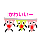 子供作品 おもしろスタンプ（個別スタンプ：13）