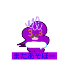 子供作品 おもしろスタンプ（個別スタンプ：17）