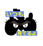 子供作品 おもしろスタンプ（個別スタンプ：23）
