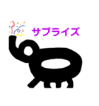 子供作品 おもしろスタンプ（個別スタンプ：27）