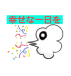 子供作品 おもしろスタンプ（個別スタンプ：29）