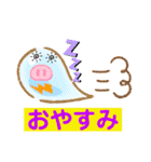 子供作品 おもしろスタンプ（個別スタンプ：30）