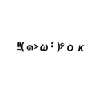 シンプルで可愛い絵文字たち（個別スタンプ：1）