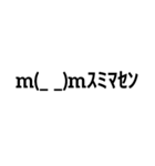 シンプルで可愛い絵文字たち（個別スタンプ：2）