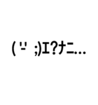 シンプルで可愛い絵文字たち（個別スタンプ：3）
