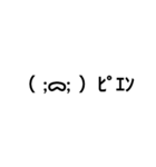 シンプルで可愛い絵文字たち（個別スタンプ：4）