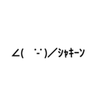 シンプルで可愛い絵文字たち（個別スタンプ：5）
