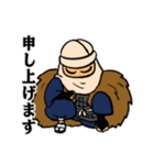 吾妻衆(アガツマシュウ)～申し上げます編～（個別スタンプ：1）