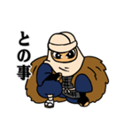 吾妻衆(アガツマシュウ)～申し上げます編～（個別スタンプ：2）