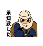 吾妻衆(アガツマシュウ)～申し上げます編～（個別スタンプ：3）