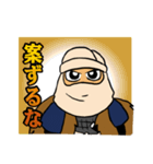 吾妻衆(アガツマシュウ)～申し上げます編～（個別スタンプ：6）