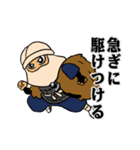 吾妻衆(アガツマシュウ)～申し上げます編～（個別スタンプ：8）