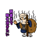 吾妻衆(アガツマシュウ)～申し上げます編～（個別スタンプ：9）