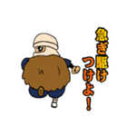 吾妻衆(アガツマシュウ)～申し上げます編～（個別スタンプ：10）